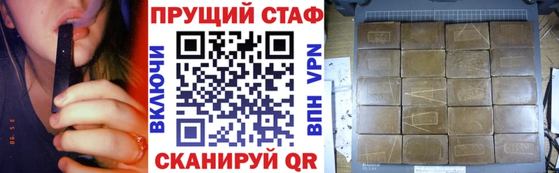 Наркошоп купить АМФ  MDMA  Alpha PVP  Канабис  ГАШ  Cocaine  МЕФ  Выкса