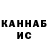 КЕТАМИН VHQ Renee Gatt