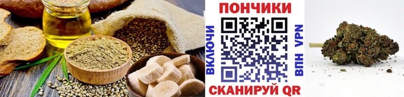Canna-Cookies конопля  Купить закладки  Выкса 