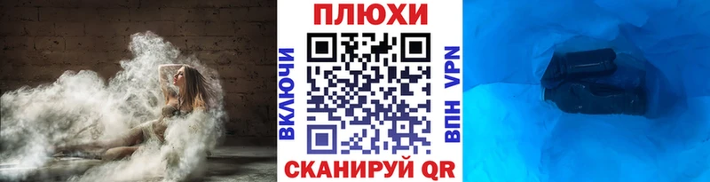 ГАШ Ice-O-Lator  Купить закладки  Выкса 