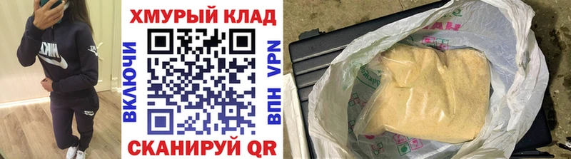 ГЕРОИН Heroin  Купить где  Выкса 