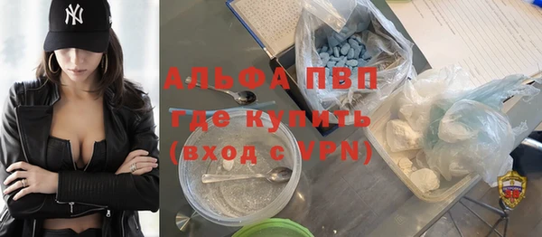 ГАЛЛЮЦИНОГЕННЫЕ ГРИБЫ Нефтекумск