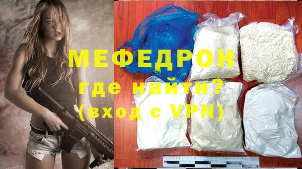 молекула духа Беломорск