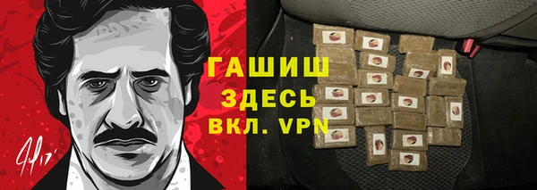 ГАЛЛЮЦИНОГЕННЫЕ ГРИБЫ Нефтекумск