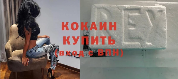 мефедрон VHQ Богородицк