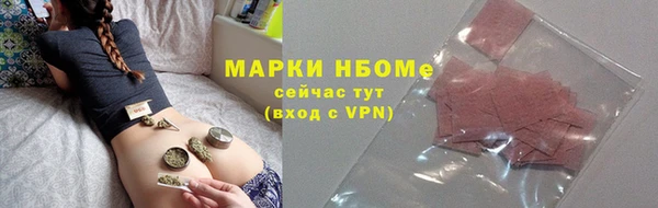амф Нефтегорск