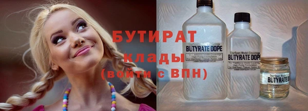 мефедрон VHQ Богородицк