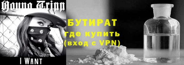 амф Нефтегорск