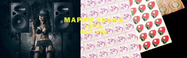 амф Нефтегорск