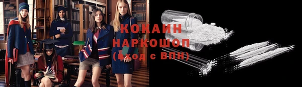таблы Белокуриха