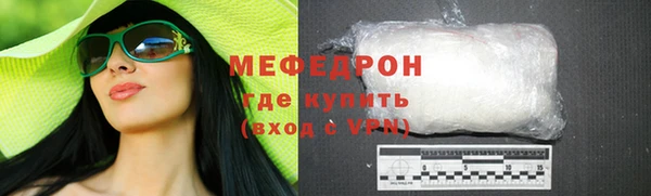 мефедрон VHQ Богородицк