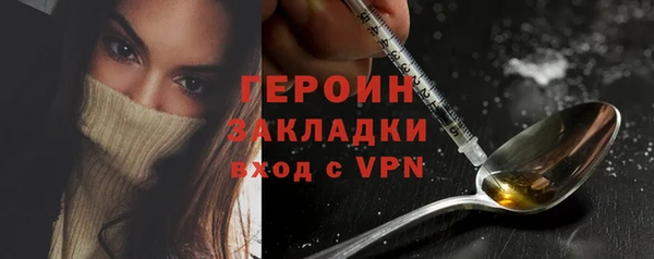 амф Нефтегорск
