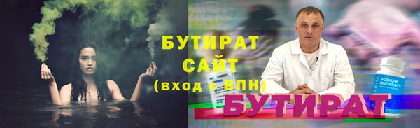 spice Богородск