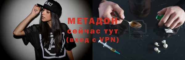 мефедрон VHQ Богородицк