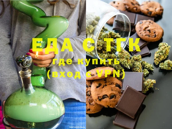spice Богородск