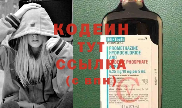 ПСИЛОЦИБИНОВЫЕ ГРИБЫ Белоозёрский