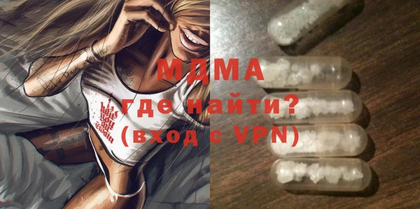 мефедрон VHQ Богородицк