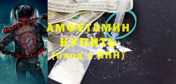 таблы Белокуриха