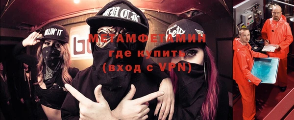 герыч Нея