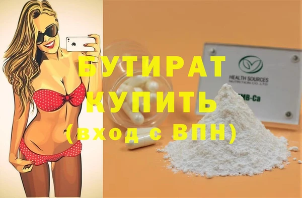таблы Белокуриха
