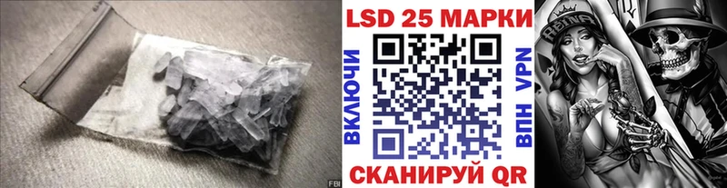 Купить закладки  Выкса  LSD-25 экстази кислота 