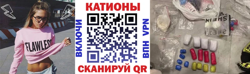 МЕФ кристаллы  Купить  Выкса 