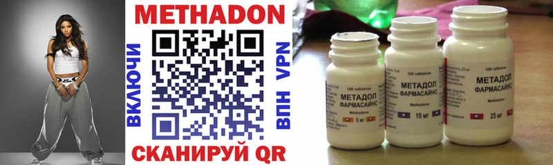 Купить где  Выкса  Метадон methadone 