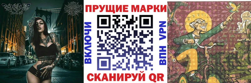 Купить закладки  Выкса  Марки NBOMe 1,8мг 