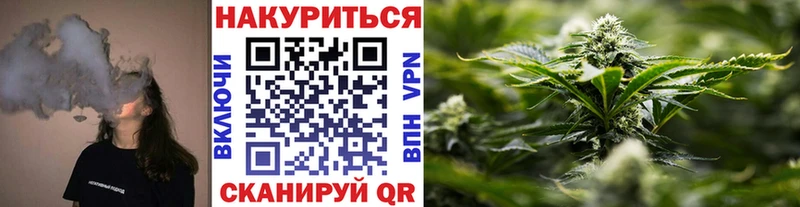 Бошки марихуана LSD WEED Купить закладки Выкса